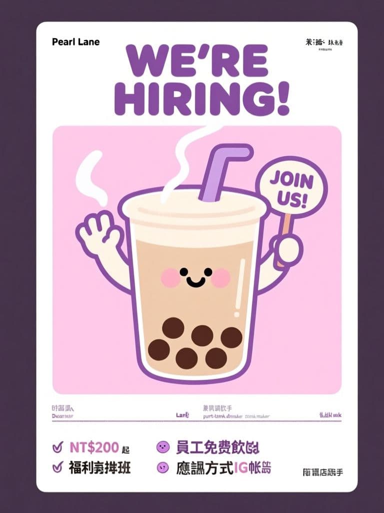 Bubble Tea Crew Hiring Poster (Pastel Kawaii Style)